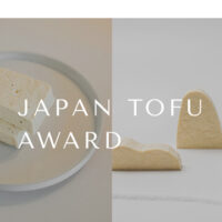 第8回 全国豆腐品評会（JAPAN TOFU AWARD）で受賞いたしました!!