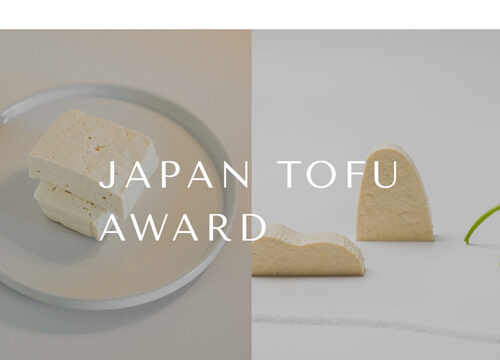 第8回 全国豆腐品評会（JAPAN TOFU AWARD）で受賞いたしました!!